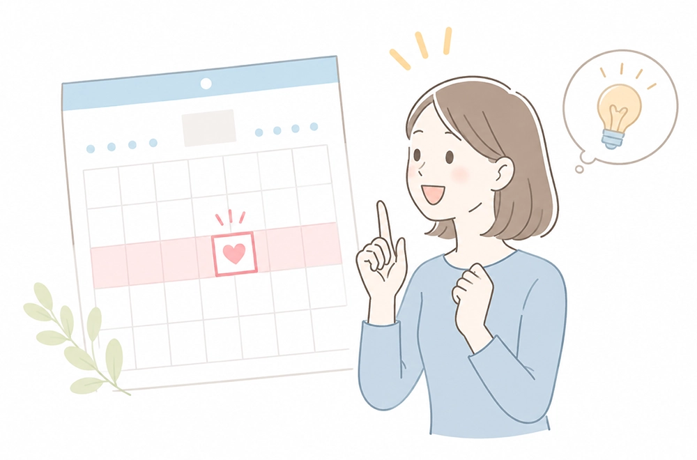 妊娠しやすい時期をカレンダーで確認する女性